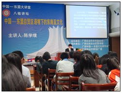 數字經濟時代下的國際經濟與貿易新格局 互聯網銷售的崛起與發展