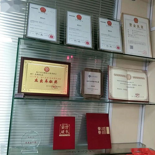 佛山市固邦金屬有限公司成立 注冊(cè)資本100萬人民幣，進(jìn)軍互聯(lián)網(wǎng)銷售新領(lǐng)域