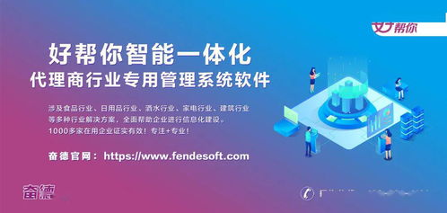 國內(nèi)貿(mào)易代理商行業(yè)普遍痛點(diǎn)分析