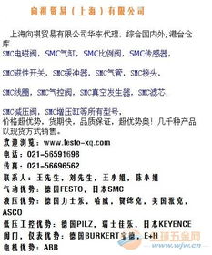 解析SY5120 5LZE 01型號(hào)產(chǎn)品在國內(nèi)貿(mào)易代理中的角色與策略