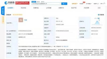 京東攜手壽光佳佳鮮成立新公司，2億資本加碼互聯(lián)網(wǎng)生鮮銷售