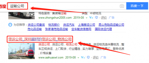 深圳市華晟物流與本公司簽訂國內貿易代理營銷推廣項目合作協議